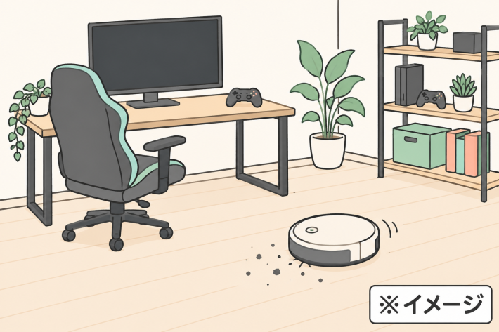 無人の整ったゲーム部屋でロボット掃除機が床のホコリを吸引するイメージ図