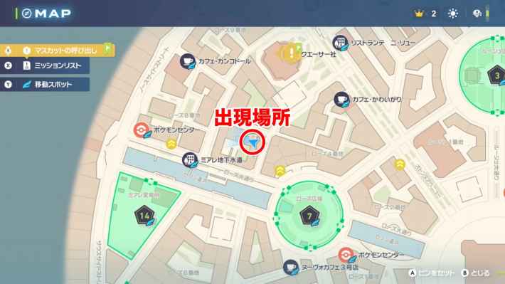 ポケモンzaのオヤブンアブソルの場所