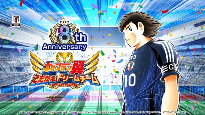 キャプテン翼WORLD＆ドリームチーム　ポスター キャプテン翼原画展 ～FINAL そして未来へ！～開催記念Wフォロー