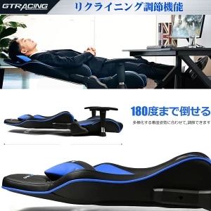 【2025年最新版】ゲーミング座椅子のおすすめ人気ランキング5選！の画像