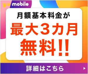 y.u.mobile