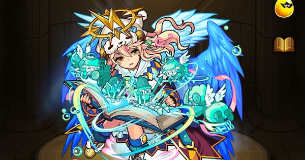 ラミエル（進化）