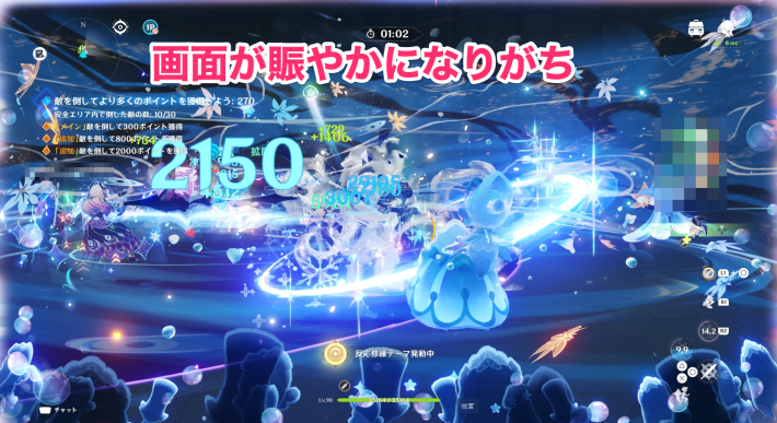 敵のHPをよく見てミッション達成を目指す