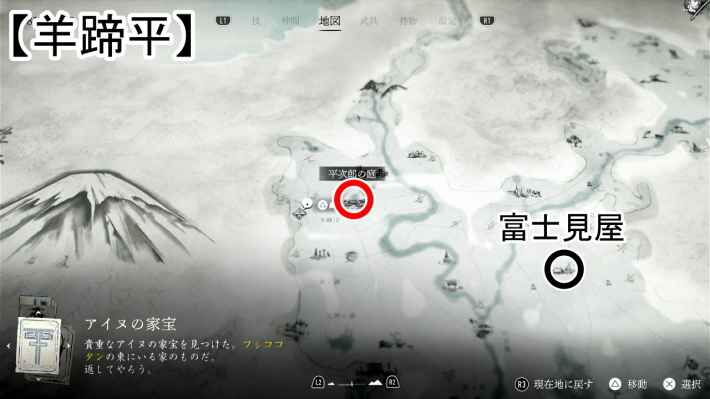 ゴーストオブヨウテイの気力の歌のマップ