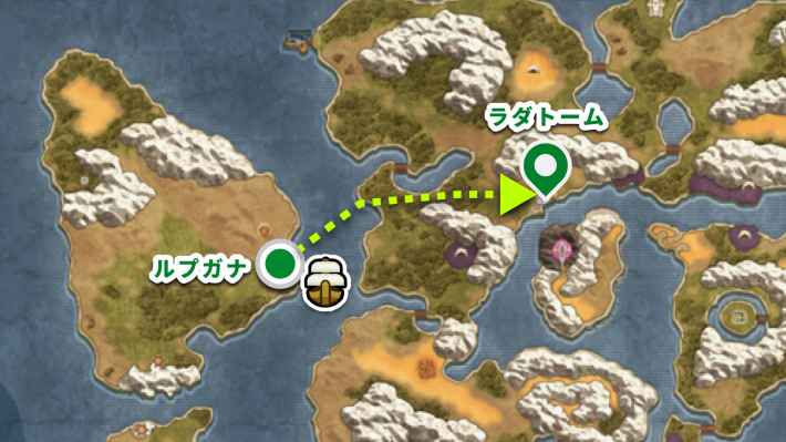 ドラクエ2リメイクのラダトームの行き方と場所