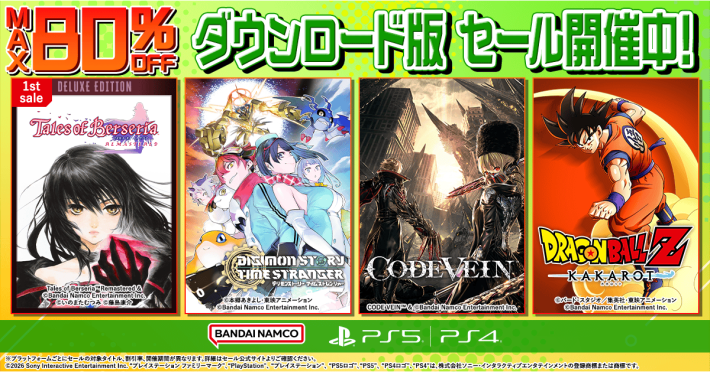 バンダイナムコ DL版セール開催！『デジモンストーリー タイム
