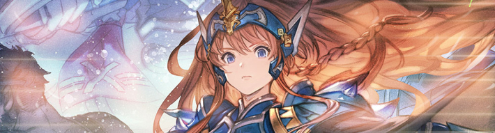 グラブル】碧の騎士リーシャ(スタイルシフト)の性能/評価まとめ
