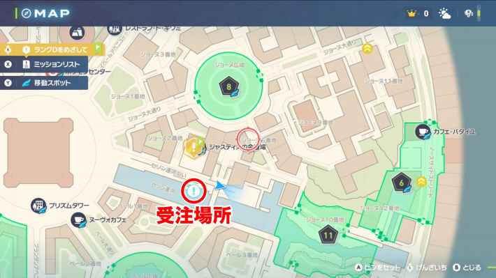 ポケモンZAの獰猛怪魚キバニアの場所マップ