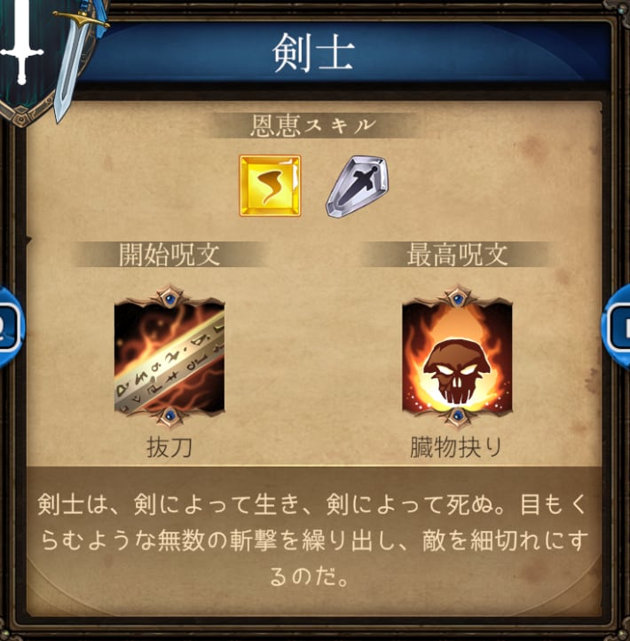 マッチ3パズル×RPGの名作『パズルクエスト：イモータルエディション』が復刻！パズルとスキルの戦術的な応酬を体感しよう！の画像