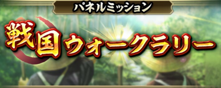 2周年記念キャンペーンまとめの画像
