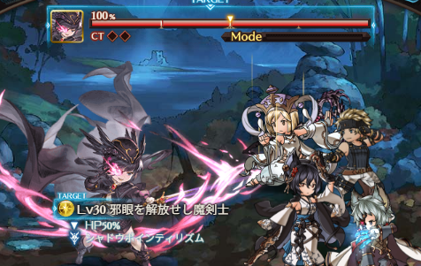 グラブルのいめちゅんシングルVH2