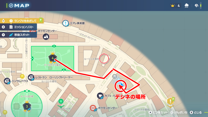 ポケモンZAのボクレーと噴水の受注場所