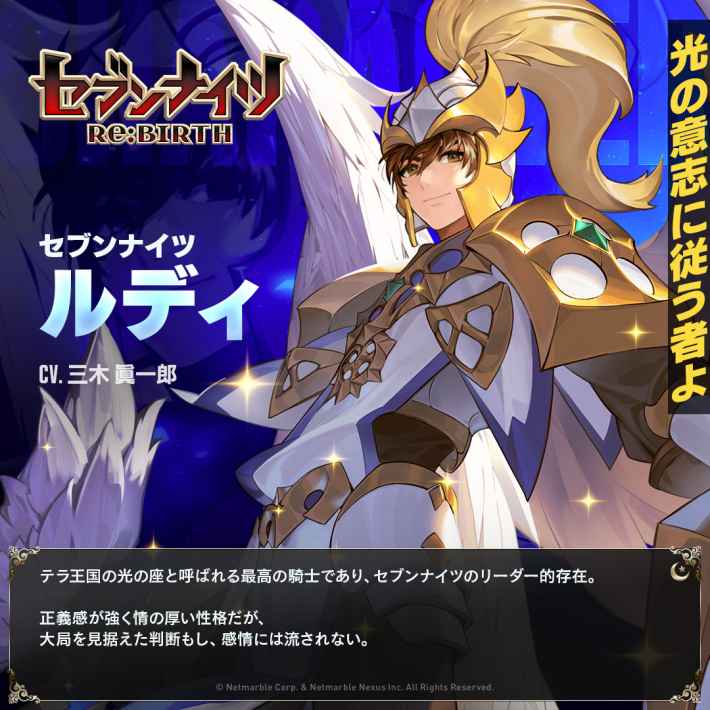 ルディ