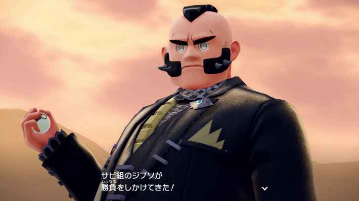 ポケモンZAのジプソ2戦目