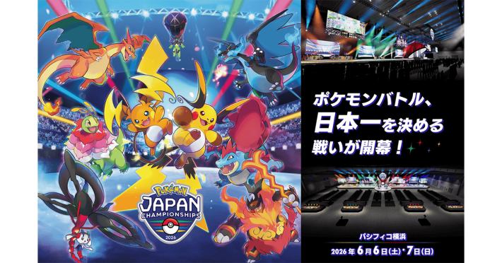ポケモンカード　ワールドチャンピオンシップス2006年 BW-P トロピカルビーチ： ポケモンワールドチャンピオンシップス2011