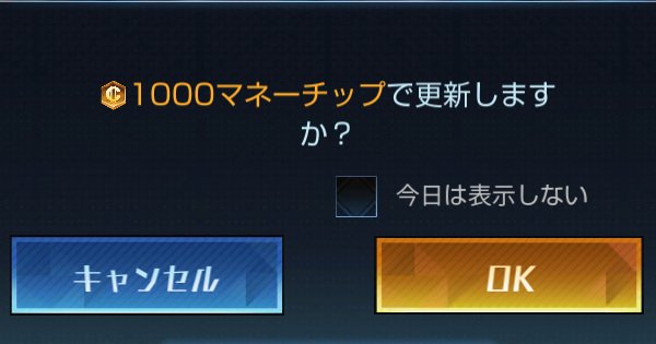 オペレーション ブラックアークｍ 軍事回収所は活用すべき チップショップも詳しく解説 オペブラｍ ゲームウィズ