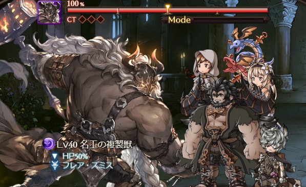 『ハンターハンターコラボ』シングルバトル攻略の画像