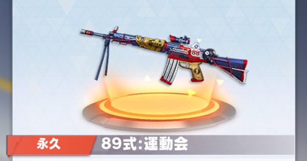 6月限定永久の願いでオレンジ枠セダン「爵位：高貴」を獲得！の画像