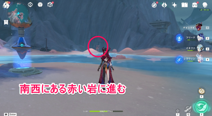 原神のパハ島の宝庫の行き方