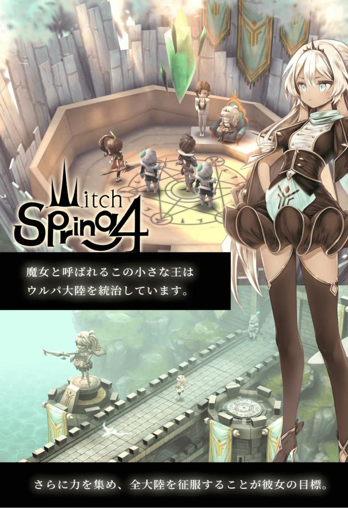 10周年を迎えた「魔女の泉」シリーズの開発者・Yeonju氏にインタビュー（前編）！PC・コンシューマ版への挑戦や開発秘話など「シリーズのこれまで」を語る！の画像