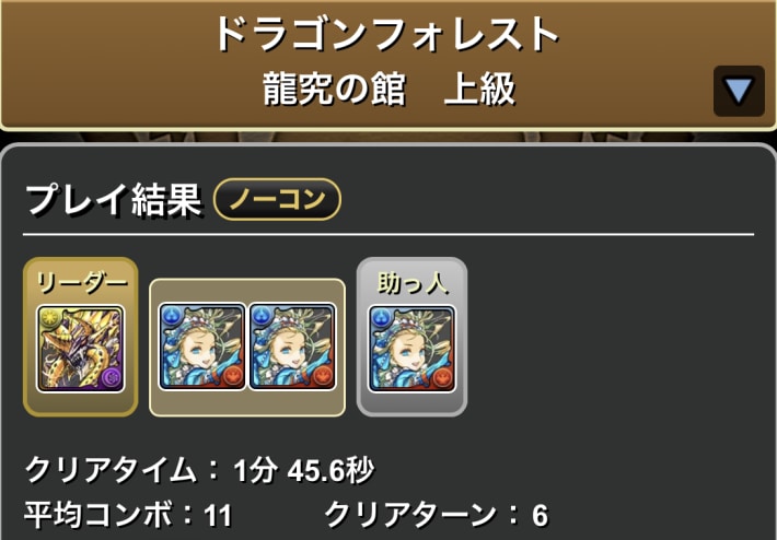 バレノア
