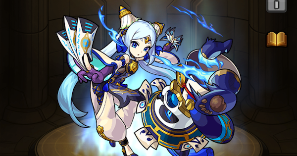 ルウイン（進化）
