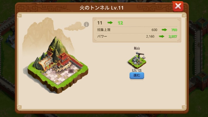 火の優先度