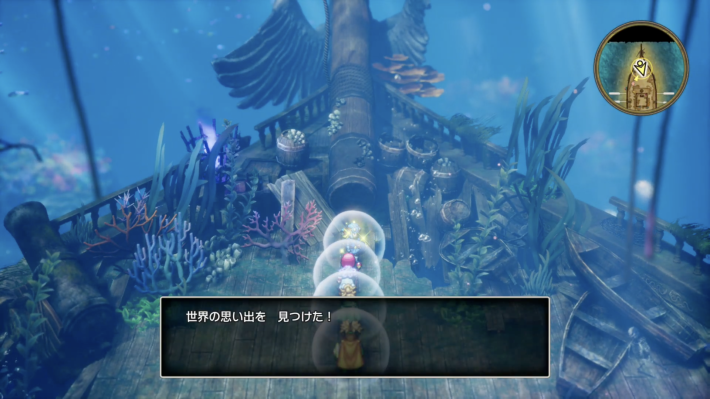 ドラクエ2リメイクの7つの思い出