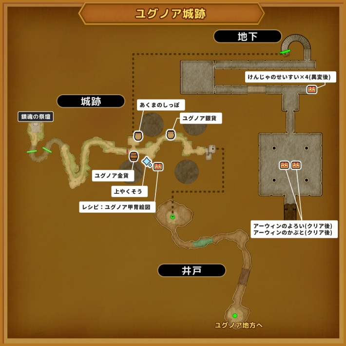 ドラクエ11Sのユグノア城跡のマップ