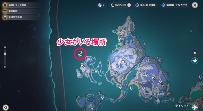 銀月の庭の場所