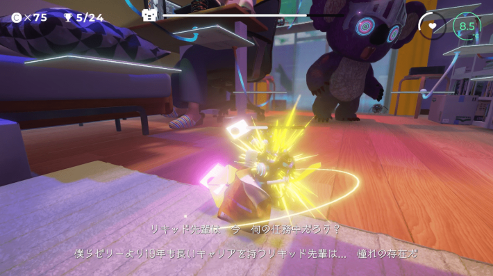 セリフ②