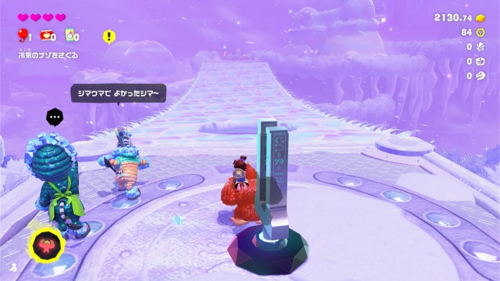 穴から下へ