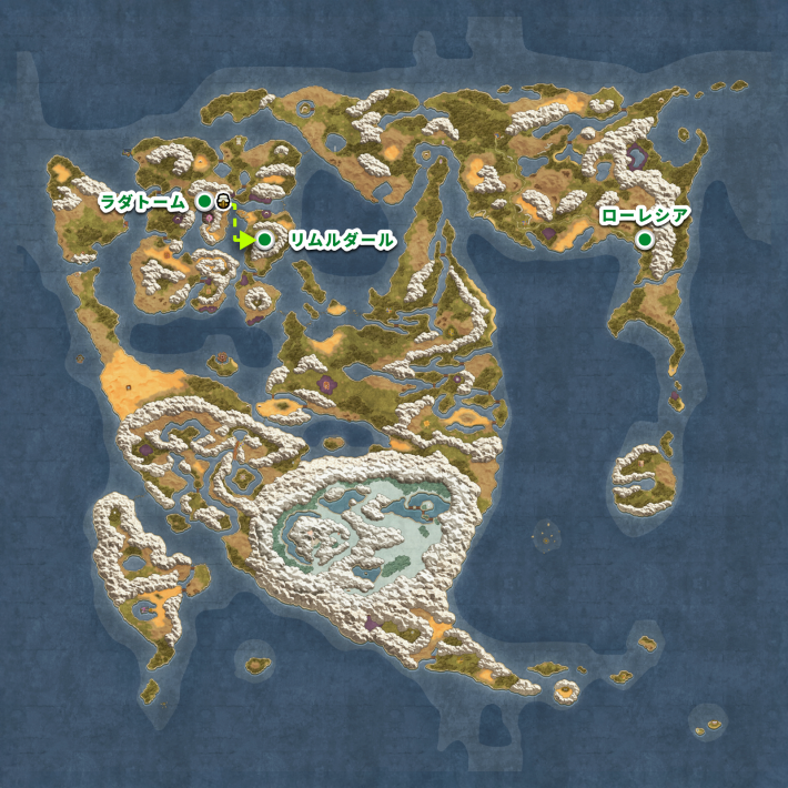 ドラクエ2リメイクのリムルダールの場所と行き方