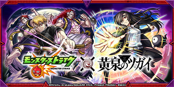 モンスト】アリス（イースター）獣神化改の評価 - ゲームウィズ