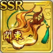 関東魂【金】アイコン