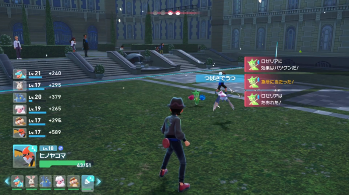 ポケモンZAのシャビ戦