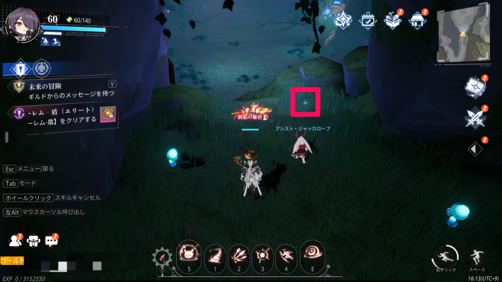 古代巨樹のカード4_場所