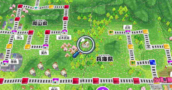 桃鉄2】隠し要素(おまけ)の解放条件一覧【桃太郎電鉄2】 - ゲームウィズ