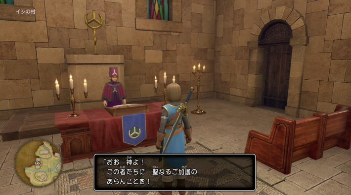 ドラクエ11Sのニズゼルファを倒した後