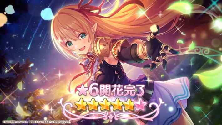 プリコネr アリサの評価 適正ランクと専用装備 星6アリサの性能 プリンセスコネクト ゲームウィズ