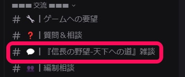 最強武将ランキングの画像