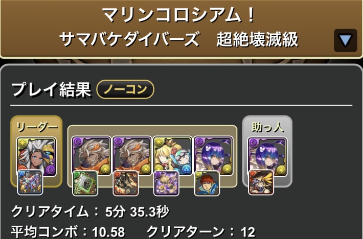 バイオレットフィズ