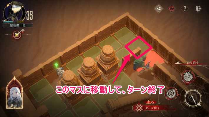 時の隙間に遺されたものの攻略の画像