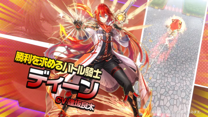 集まれキャトラコロシアム最新情報_ディーン