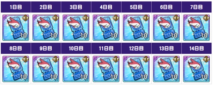 アップデート速報｜最新ニュースまとめの画像