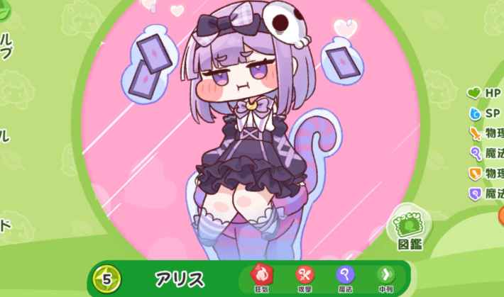 カードの中で踊る運命まとめの画像