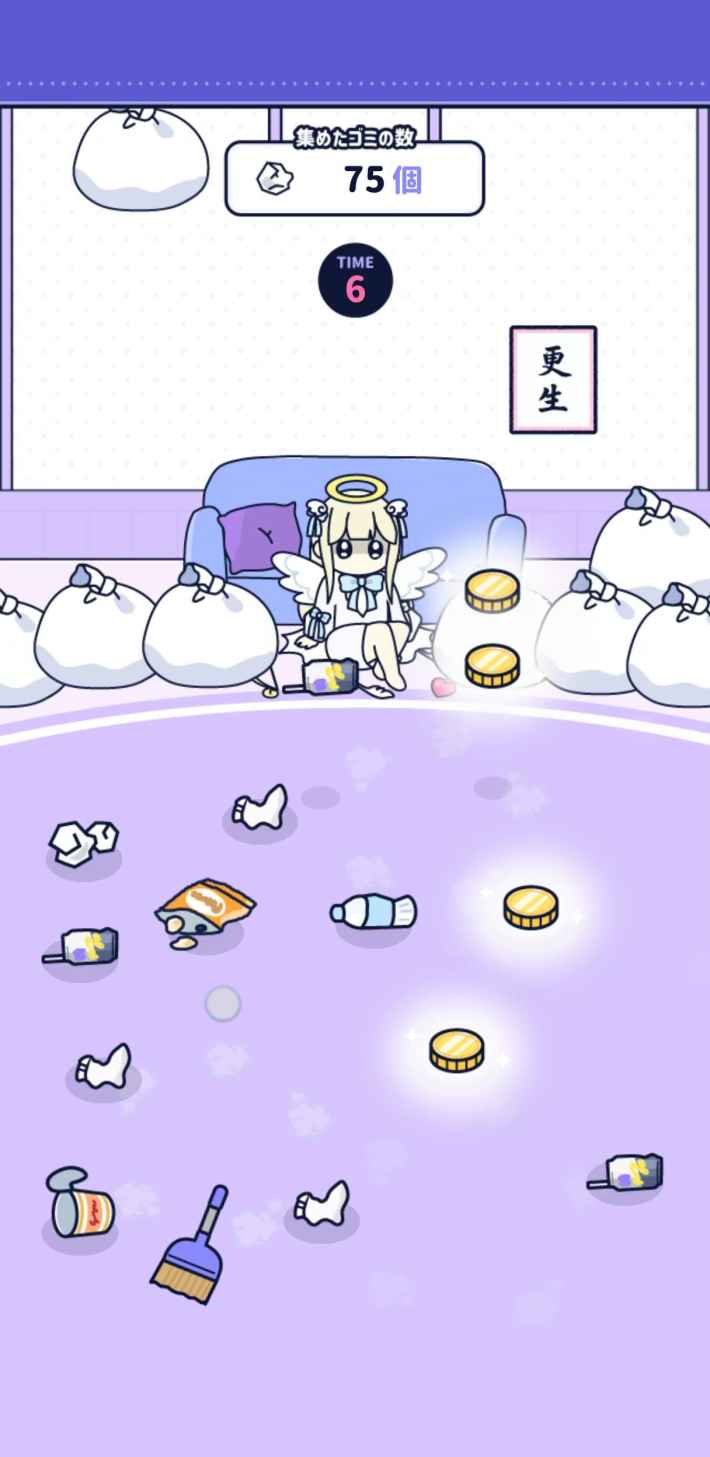 メンヘラちゃんの画像