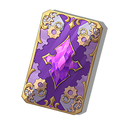 ファンタジアパス