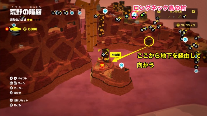 マップ画像
