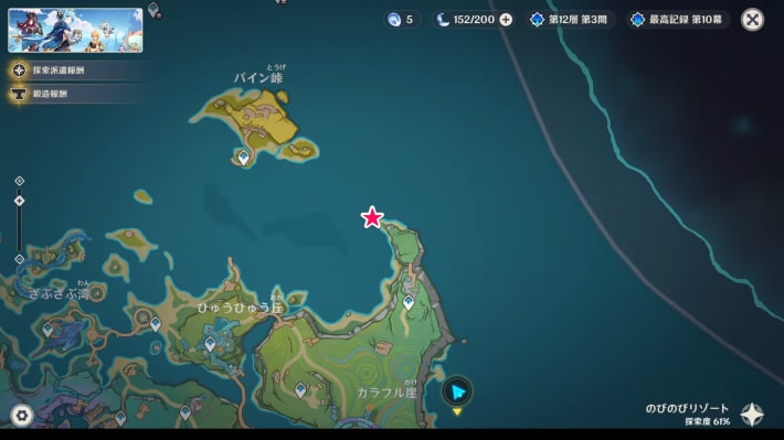 カラフル崖・北の水域